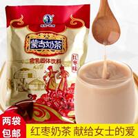 Inner Mongolia milk tea salty and sweet, Eji milk tea powder, original flavor, 400g bagged, handcrafted instant Mongolian milk tea thumbnail 5