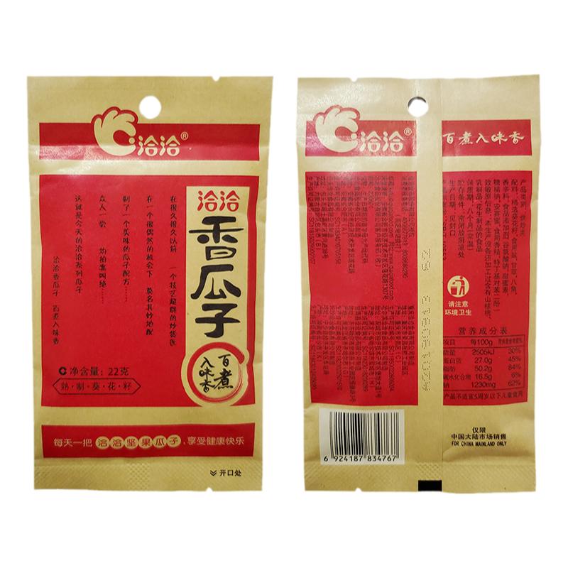 洽洽22g葵花籽休闲零食袋装零食