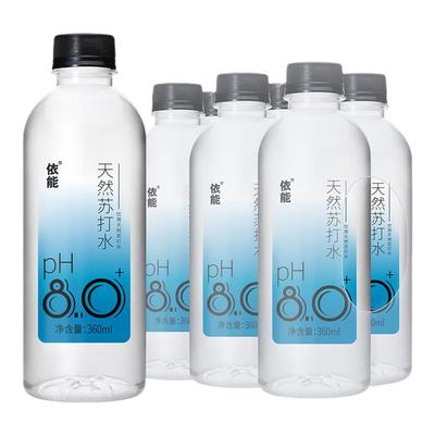 天然苏打水依能弱碱性8.0