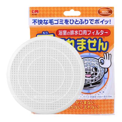 日本komi 厨房圆形地漏盖子水槽过滤网盖片卫生间淋浴超薄地漏网