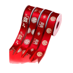 结婚用品大全绸缎捆被子喜带绑被子的绳子喜字丝带红绸带红色缎带