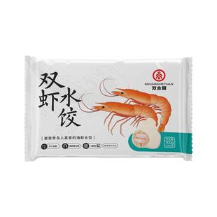 【青岛老字号】双合园海鲜水饺鲅鱼墨鱼饺纯手工包制饺子300g*3袋