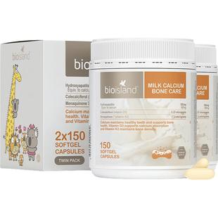 【自营】bio island佰澳朗德牛乳钙维D成人中老年孕妇钙片150粒*2