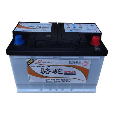 骆驼启停汽车电瓶12V 70AH科鲁泽科沃兹英朗领动大众途观帕萨特