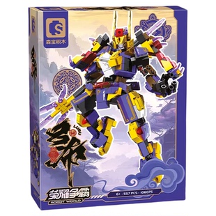 森宝国潮机甲荣耀争霸吕布战士三国机甲拼装益智儿童玩具桌面摆件