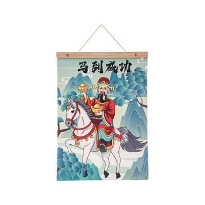 挂式原创款简约记事吾吉来福月历