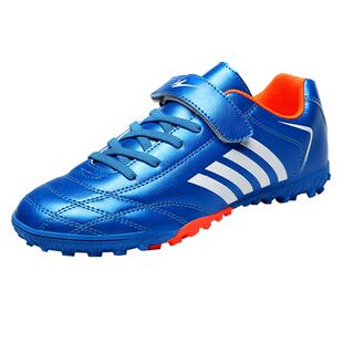 双星儿童足球鞋男碎钉正品新款女童男孩专业球鞋男童小学生训练鞋