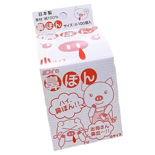 鼻血止血棉宝宝儿童专用快速止流鼻血鼻涕鼻塞神器脱脂棉塞棉花球