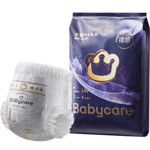 【天猫U先】-babycare皇室pro裸感拉拉裤试用装L-3XL码3片尿不湿