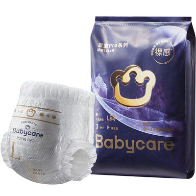 U先babycare皇室pro裸感拉拉裤试用装3片