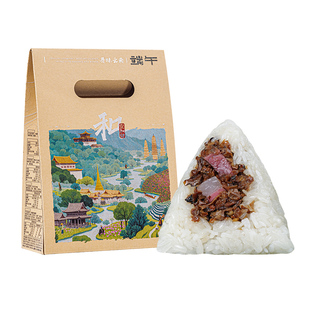 新鲜粽子肉粽黑松露云腿粽云南糯米礼盒装送礼端午云南特产宣威火