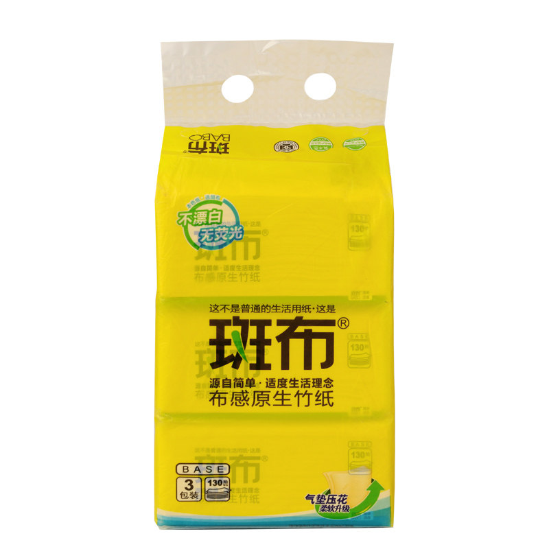 斑布本色原浆家用抽纸整箱卫生纸