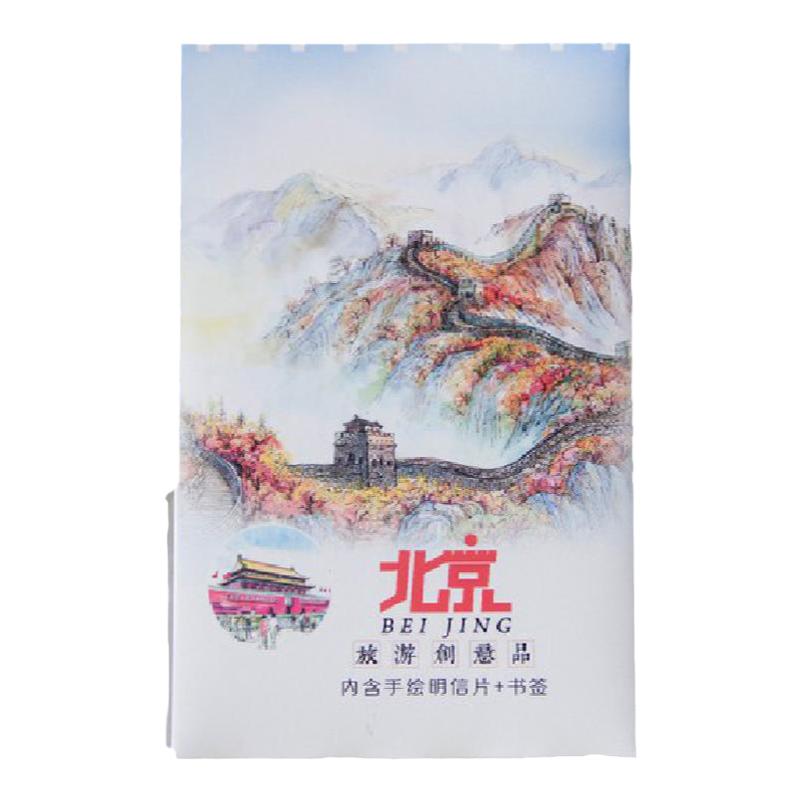 北京手绘明信片故宫长城旅游风景