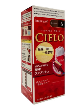 美源染发剂天然纯植物焗油膏霜
