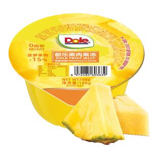 dole都乐菠萝果冻0脂肪果肉果冻大杯办公室 网红休闲小零食