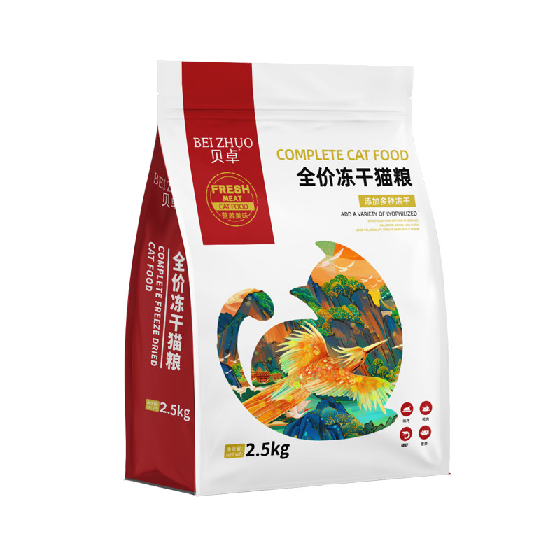 冻干猫粮幼猫成猫通用型5斤