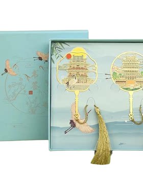博物馆文创镂空书签中国风纪念品