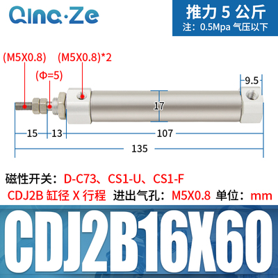 笔型小型气缸CDJ2D16微型迷你气缸cdj2b16*10/15/20/25/30/40/50B