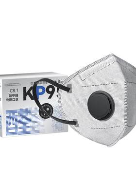 防甲醛专用口罩kp95活性炭