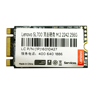 联想固态硬盘NGFF升级系统SSD