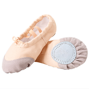 儿童舞蹈鞋肉色女童练功软底鞋女孩形体跳舞鞋子中国舞演出猫爪鞋