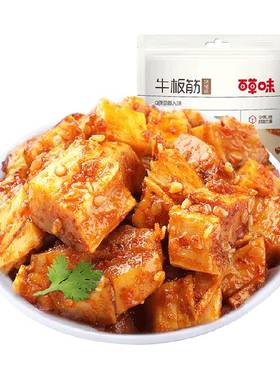百草味烧烤味牛板筋麻辣零食125g