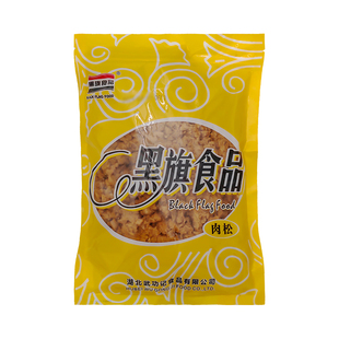 黑旗肉松家庭烘焙肉松小贝面包寿司蛋糕烘焙原料肉粉松食材心语