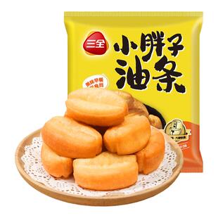 三全小胖子油条空气炸锅早餐半成品家用速食食品零食面点懒人速冻