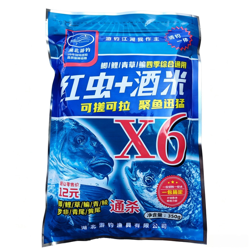 鲫鱼鲤鱼鲮鱼红虫酒米低温野窝料
