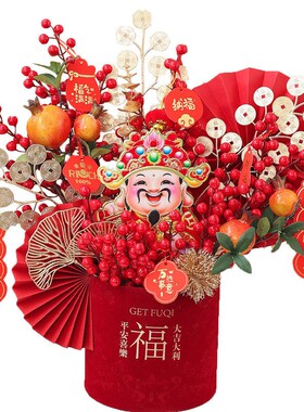 DIY新年发财果福桶花艺材料包