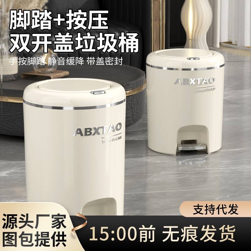 厨房垃圾桶家用轻奢客厅高颜值脚踏式卫生间厕所带盖大容量垃圾桶