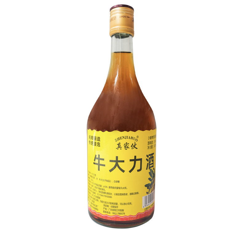 真家伙牛大力酒补酒男性中老年500ml35度植物浸泡制大滋补酒