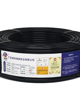 百载国标纯铜电线2芯3电缆线平方
