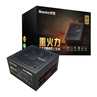 航嘉电源重火力AX1100G三叉戟1100W电脑电源台式机ATX3.1支持5090