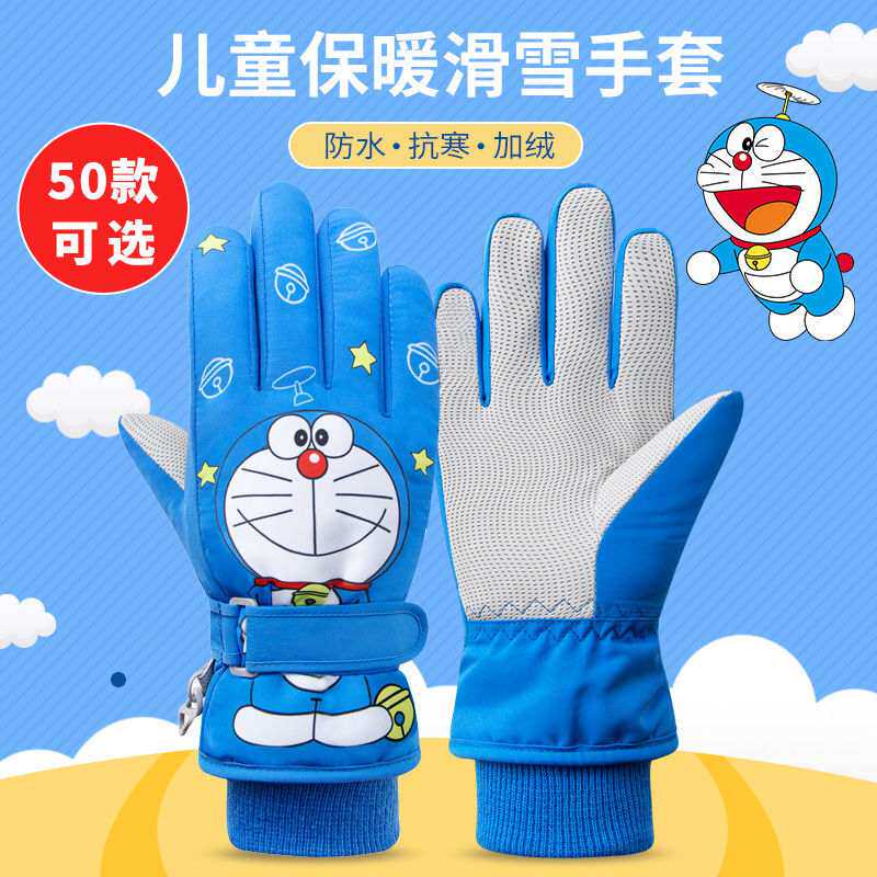 儿童手套冬男童滑雪防水防寒男孩保暖加厚加绒棉东北玩雪专用骑行