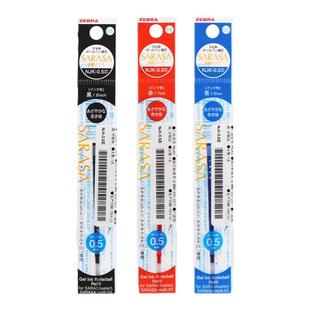 日本ZEBRA斑马NJK-0.5黑色J4SA11笔芯模块笔芯多功能笔卡啦头替芯