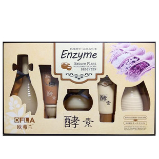 正品欧弗兰韩植萃酵素礼品盒5件套盒化妆水乳霜洁面补水保湿护肤