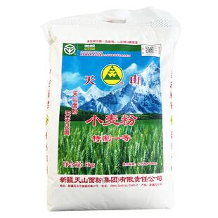 新疆天山牌精制面粉家用原特制小麦粉高拉条一等包饺子中筋5kg