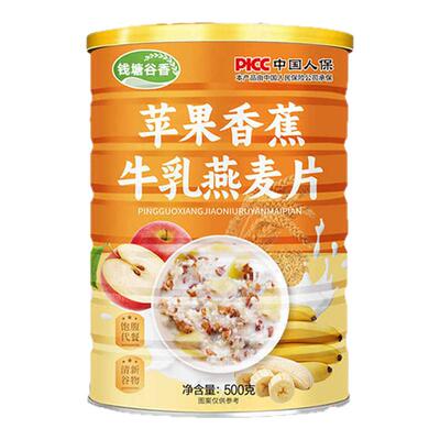 苹果香蕉牛乳燕麦片官方旗舰店