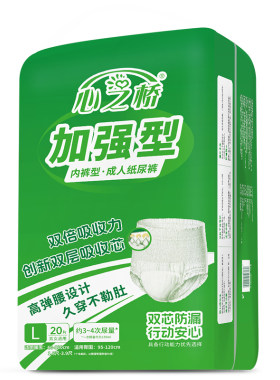 心之桥拉拉裤老年男女大码护理垫