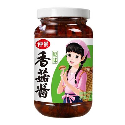 仲景香菇酱原味香辣拌面拌饭夹馍蘑菇酱小包下饭菜230g大颗菌菇酱