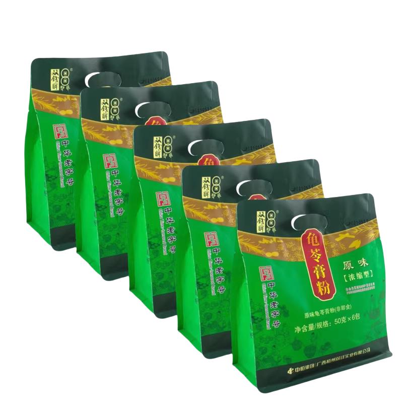 正宗双钱牌龟零膏粉广西梧州特产商用家用仙草黑凉粉原味龟苓膏