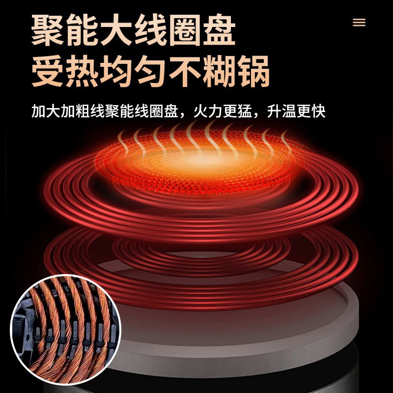 工厂批发商用大功率圆形嵌入式酒店专用电磁炉火锅专用火锅加热