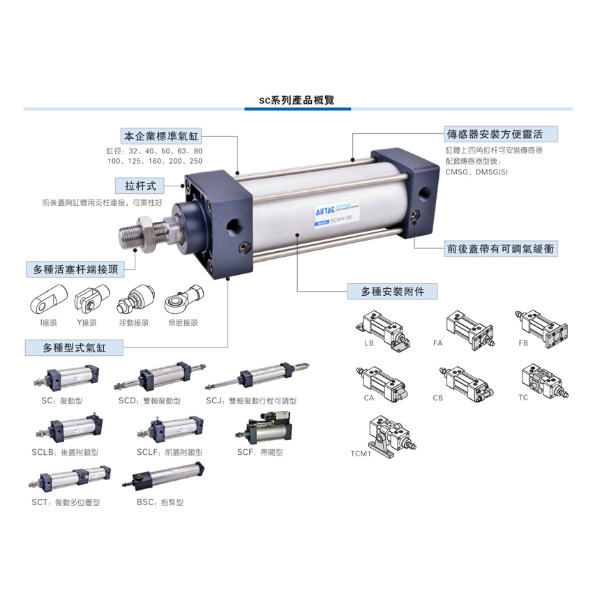 Airtac Cylinder气缸 MODEL SC50X400 50X450 50X500 SC50X600