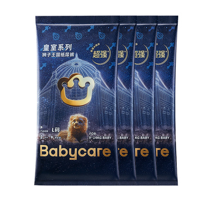 babycare皇室试用装4片