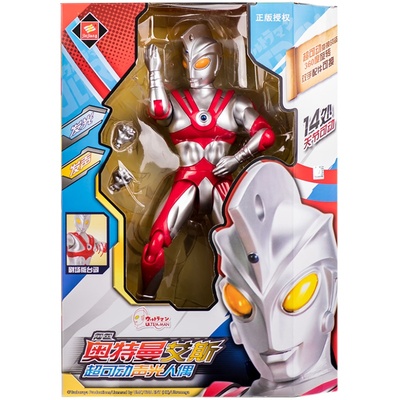 正版艾斯泰罗奥特曼之父杰克可动变形人偶手办玩具男孩圣诞节礼物