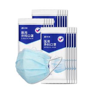 振德医用外科口罩200只一次性成人医护医务三层透气型非独立包装