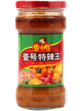 粤师傅壹号特辣王！香辣巨下饭！