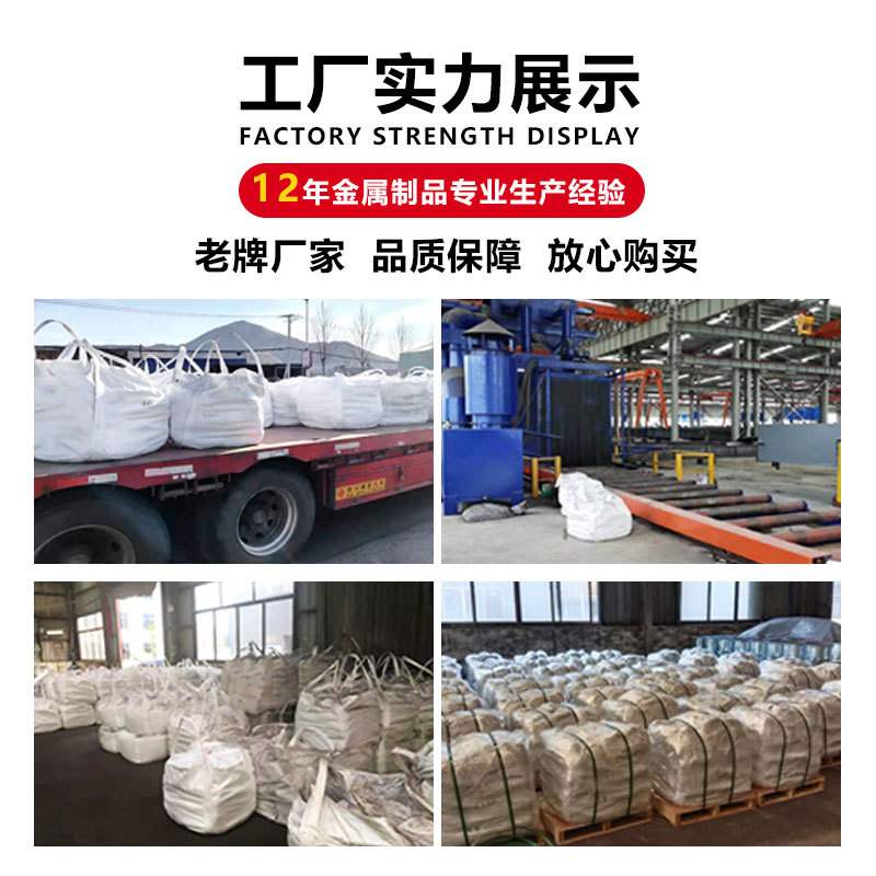 铬钼钢丸s280各种型号直销不锈钢丸合金丸钢砂人造磨料高硬度