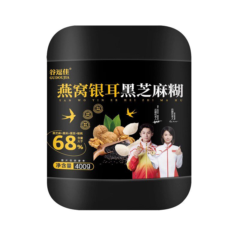 银耳燕窝黑芝麻核桃黑豆桑葚粉膳食代餐粉五谷杂粮黑芝麻糊罐装